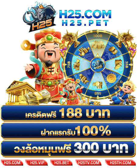 สนุกกับสล็อต เครดิต ฟรี 100 แค่ สมัคร เล่นง่ายได้เงินจริง